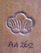 Figure stamps large toadstool/plant (ea) - pict. 1